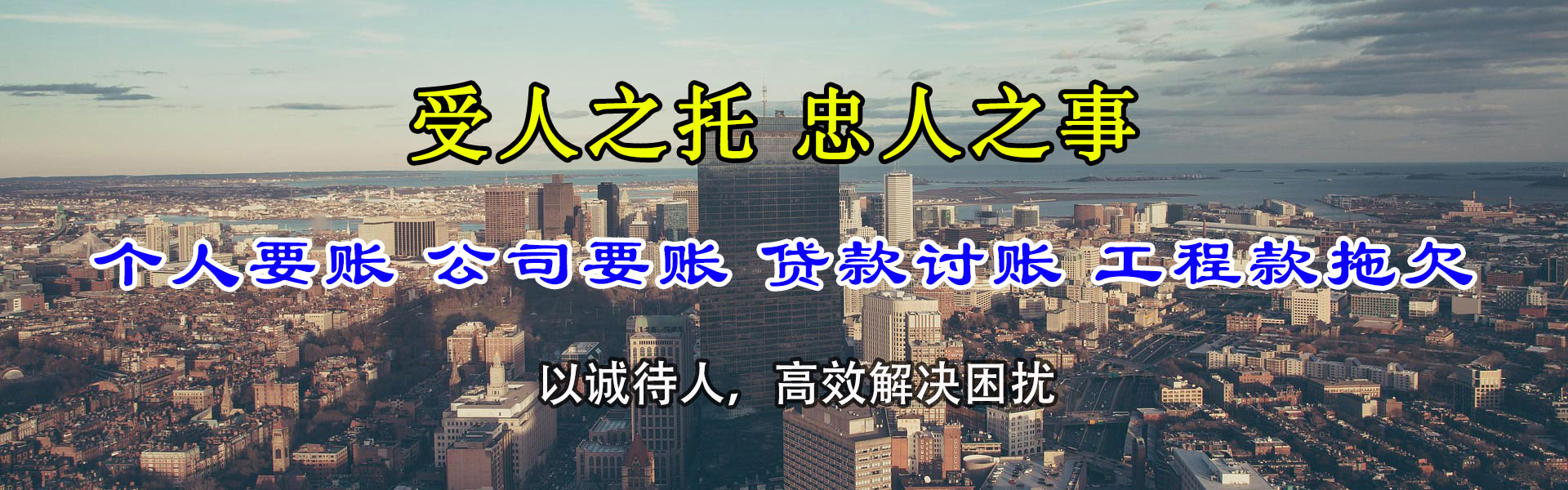 丰城追债公司